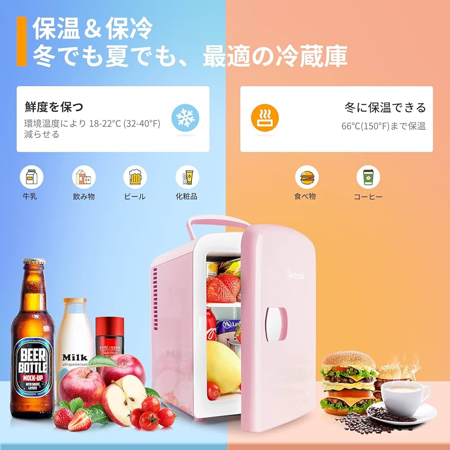【期間限定‼️】  冷蔵庫 小型 ミニ冷蔵庫 小型冷蔵庫⭐️ Amazon | 冷蔵庫 小型 18Lミニ冷蔵庫 保温・保冷両用 LCD温度